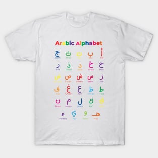 Colorful Arabic Alphabet  Islamic Kids Learning Homeschool Decor Nursery T-Shirt